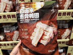 -山姆会员商店(西溪店)