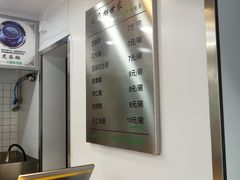 -芝麻糊世家(西华店)