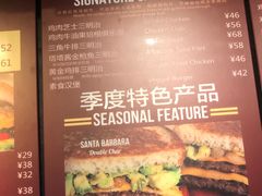 菜单-The Habit Burger Grill 哈比特汉堡(复兴soho店)