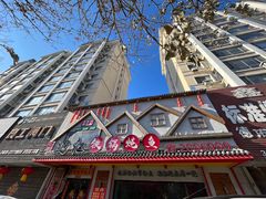 -边江铁锅炖鱼(振八街店)