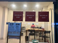 -谭家·钵钵鸡·蹄花·兔头(玉林南路店)
