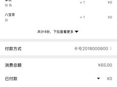-吾悦广场(常州武进店)
