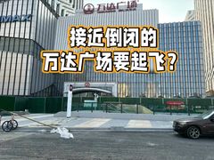 -万达广场(南京江宁店)