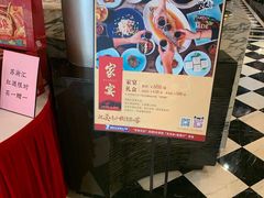 -苏浙汇(古北店)