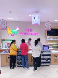 -孩子王(静安大融城店)