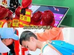 -南湖梦幻岛