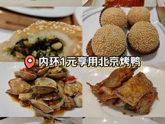 -红城阁·上海味道(四平路店)
