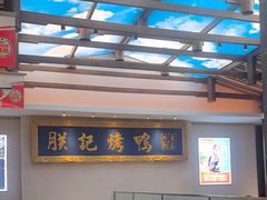 -阿瓦山寨·湘菜现炒·剁椒鱼头王(咸阳总店)