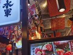 门面-赤谷和牛烧肉居酒屋(石景山店)