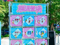 -坂田天虹