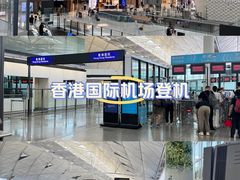 -香港国际机场