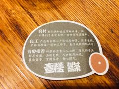 -济州岛汗蒸时代宝石生态热水浴(阳光嘉城二期D区店)