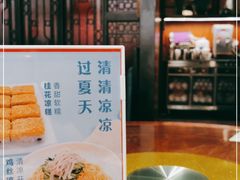 -北大荒人(即墨店)