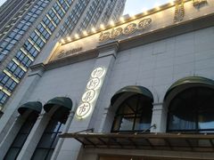 门面-独一处·物新集市(红谷滩店)