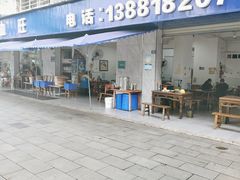 -大邑李记肥肠血旺