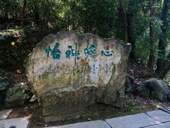 -敬亭山风景名胜区