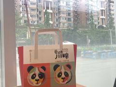-爱达乐面包生日蛋糕(泛悦国际店)
