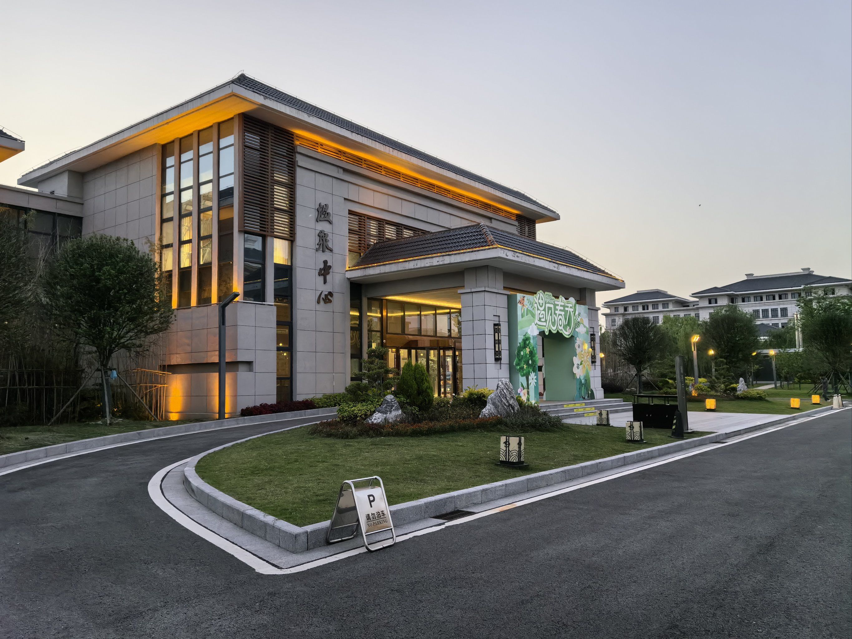 放松肢体体验水疗愉悦心情