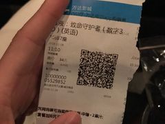 -万达影城(汉街万达广场IMAX店)