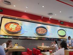 -朴大叔拌饭(广州花城汇店)
