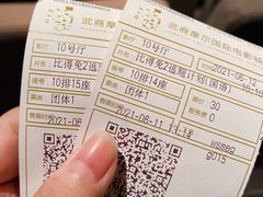 -武商摩尔影城(国广IMAX激光店)