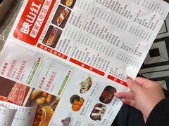 -映山红鲜货火锅(鱼嘴店)