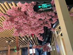 大堂-韩宫宴烤肉·料理(大宁国际店)