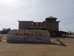 -镇北堡西部影城