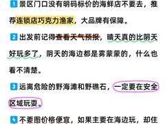 -巧克力渔家.小船海鲜家常菜(万平口店)