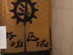 -逃脱反斗城沉浸剧情密室(北京路店)