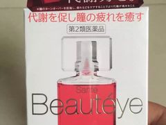 -松本清(池袋Part2店)