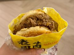 -穆得·老周家牛肉烧饼(普利街店)