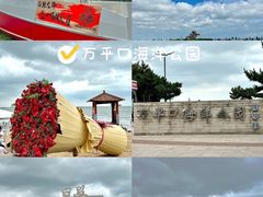 -前王院•巧克力海鲜市集餐厅(万平口店)