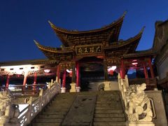 -大理古城