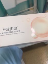 -武汉五洲整形外科医院