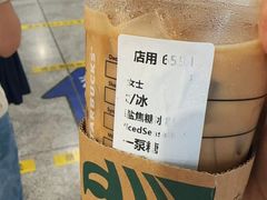 -星巴克(南京南站北夹层店)