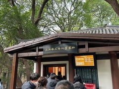 -马王堆汉墓遗址