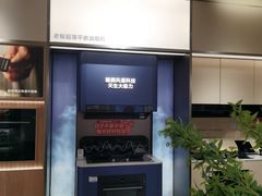 -ROBAM老板电器(上海总部)