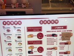-拾烧车轮饼(世纪金源店)