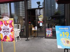 门面-哈根达斯(龙湖时代天街店)