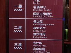 -兴芮温泉度假区