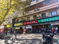 -明瓦廊美食街