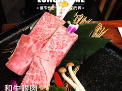 和牛眼肉-热血兄弟·炭火烤肉(融侨中心店)