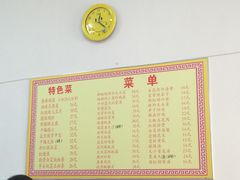 菜单-如意香辣鸡架(总店)