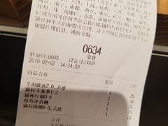账单-喜茶(上海兴业太古汇店)