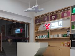 -郑远元专业修脚房(栖山路店)