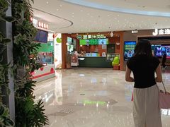 -混果汁(福田领展中心城店)