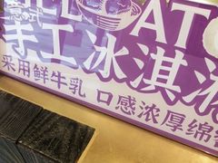 -都可手作(学士街手作店)