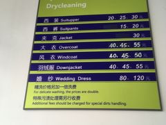 -段先生洗衣家政(钦州北路店)