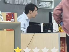 -中国移动(广州越秀建设大马路营业厅)